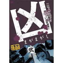 纪安然